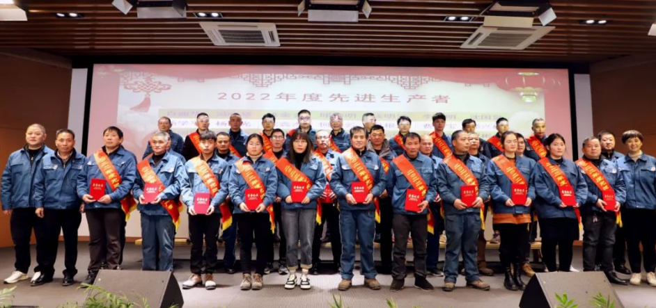 副總經理包桂祥、財務總監吳建琴、技術總監李平、董事虞炳仁為“先進生產者”頒獎并合影
