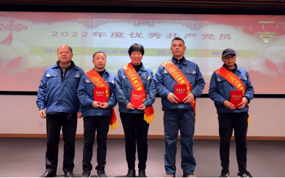副總經理沈洪發為“優秀共產黨員”頒獎并合影 副總經理沈洪發為“優秀共產黨員”頒獎并合影