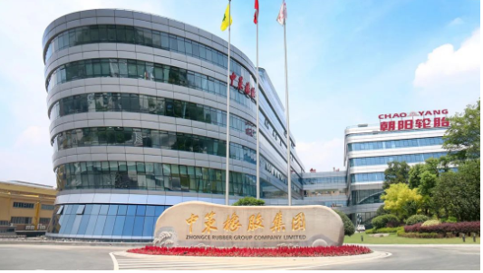 山東金宇輪胎有限公司在2021年榮獲山東省首批“綠色工廠”稱號,在制造過程中,通過智能化生產(chǎn)、電氮硫化來減少過程中能源使用,實現(xiàn)減少碳排放,為生態(tài)地球減輕排放壓力,金宇輪胎一直倡導并堅持“可持續(xù)發(fā)展”理念。 山東金宇輪胎有限公司在2021年榮獲山東省首批“綠色工廠”稱號,在制造過程中,通過智能化生產(chǎn)、電氮硫化來減少過程中能源使用,實現(xiàn)減少碳排放,為生態(tài)地球減輕排放壓力,金宇輪胎一直倡導并堅持“可持續(xù)發(fā)展”理念。