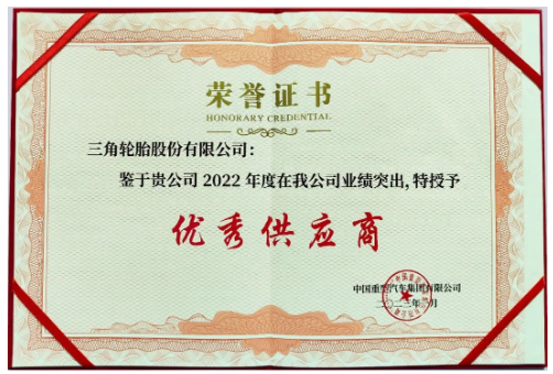 三角輪胎、玲瓏輪胎受到主機廠青睞,彰顯國產輪胎的高水準 三角輪胎、玲瓏輪胎受到主機廠青睞,彰顯國產輪胎的高水準