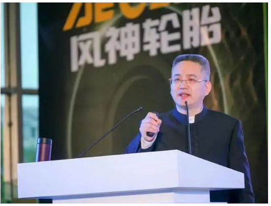 老牌輪胎企業,總經理換人! 老牌輪胎企業,總經理換人!
