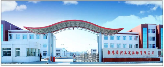 輪胎公司產(chǎn)銷兩旺，產(chǎn)值增長(zhǎng)9%