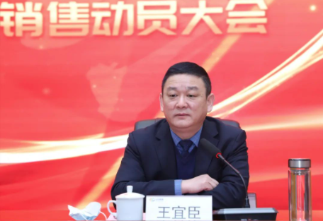 橡膠公司黨委書記王宜臣主持會議,指出,2022年,是公司承壓奮進(jìn)、砥礪前行的一年,各項工作均取得了“穩(wěn)中有進(jìn)、趨勢向好”的發(fā)展態(tài)勢,特別是銷售工作,在疫情影響、物流受阻的不利局面下,全體銷售人員迎難而上、合力攻堅,呈現(xiàn)出昂揚(yáng)進(jìn)取、奮勇拼搏的良好精神風(fēng)貌。他要求全體營銷人員要發(fā)揚(yáng)真誠奉獻(xiàn)、勤勞務(wù)實(shí)、只爭朝夕、勇于拼搏的精神,以“吹盡黃沙始到金”的執(zhí)著勇氣和“不破樓蘭終不還”的豪情氣魄,奮力開拓,團(tuán)結(jié)進(jìn)取,為完成全年工作目標(biāo)努力奮斗。 橡膠公司黨委書記王宜臣主持會議,指出,2022年,是公司承壓奮進(jìn)、砥礪前行的一年,各項工作均取得了“穩(wěn)中有進(jìn)、趨勢向好”的發(fā)展態(tài)勢,特別是銷售工作,在疫情影響、物流受阻的不利局面下,全體銷售人員迎難而上、合力攻堅,呈現(xiàn)出昂揚(yáng)進(jìn)取、奮勇拼搏的良好精神風(fēng)貌。他要求全體營銷人員要發(fā)揚(yáng)真誠奉獻(xiàn)、勤勞務(wù)實(shí)、只爭朝夕、勇于拼搏的精神,以“吹盡黃沙始到金”的執(zhí)著勇氣和“不破樓蘭終不還”的豪情氣魄,奮力開拓,團(tuán)結(jié)進(jìn)取,為完成全年工作目標(biāo)努力奮斗。
