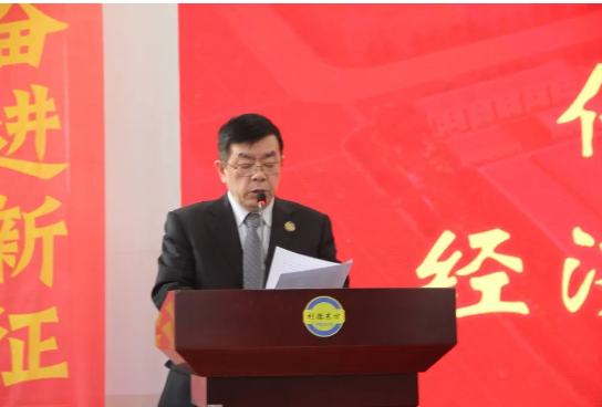 傳達金浦集團經濟工作會議精神