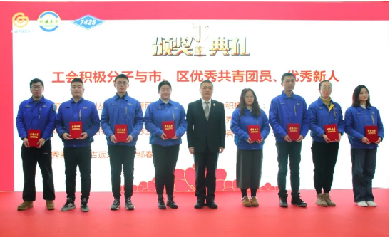 “工會積極分子+優秀共青團員+優秀新人”(11人)