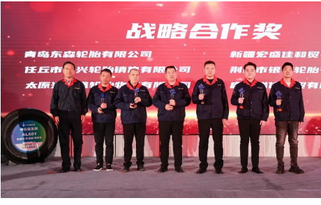 凝心聚力,聯創輝煌 凝心聚力,聯創輝煌