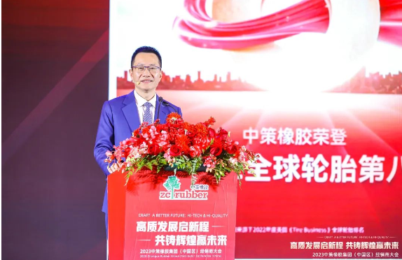 中策橡膠集團高級副總經理葛國榮 中策橡膠集團高級副總經理葛國榮