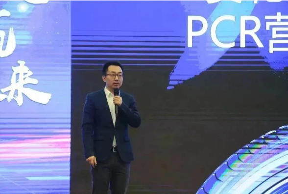 中國市場部副部長楊帆講話 中國市場部副部長楊帆講話
