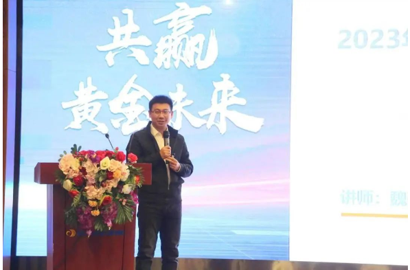 技術研發中心產品與項目管理部副部長魏強講話 技術研發中心產品與項目管理部副部長魏強講話