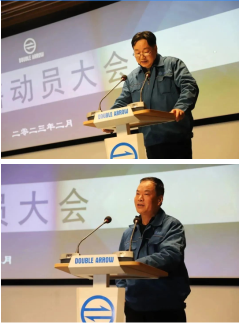 雙箭 雙箭