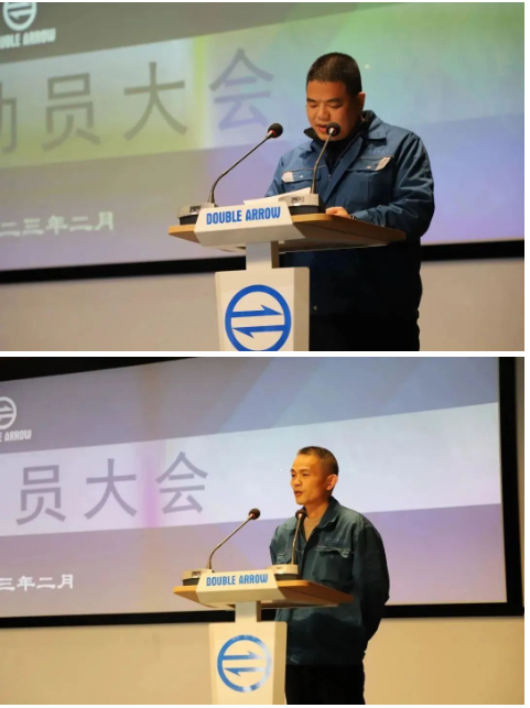 雙箭股份 雙箭股份