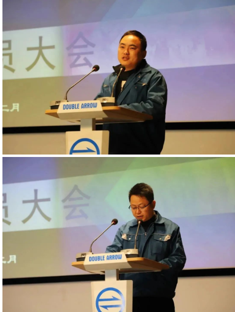 動員大會 動員大會