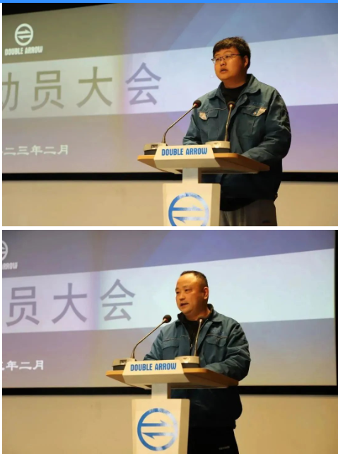 雙箭輸送帶 雙箭輸送帶