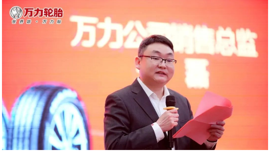 萬力輪胎乘用車胎經銷商,東森公司2023年零售商會議隆重召開 萬力輪胎乘用車胎經銷商,東森公司2023年零售商會議隆重召開