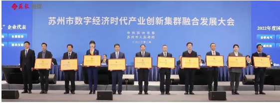 國家級專精特新“小巨人”,頒給薩馳智能! 國家級專精特新“小巨人”,頒給薩馳智能!