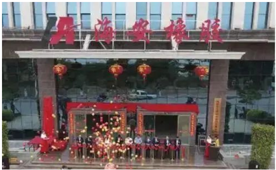 03、海安巨胎擴(kuò)建項(xiàng)目公示