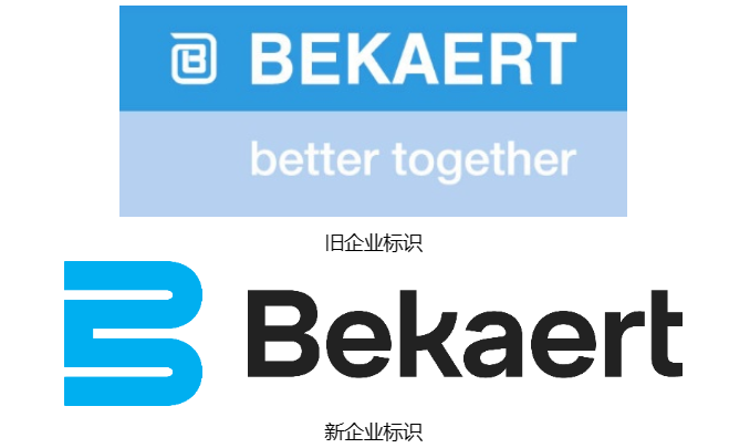 貝卡爾特啟用全新企業(yè)標識! 貝卡爾特啟用全新企業(yè)標識!