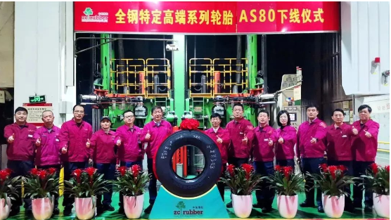 中策“神行俠”高端全鋼輪胎,下線! 中策“神行俠”高端全鋼輪胎,下線!