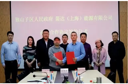120萬套輪胎項目,簽約落地! 120萬套輪胎項目,簽約落地!