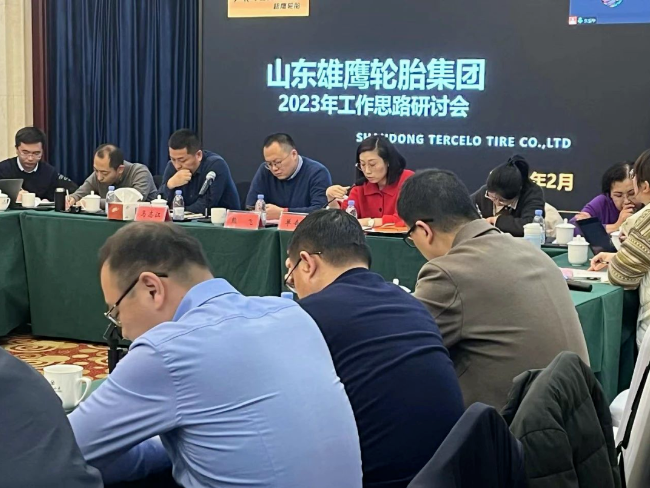 2023年是雄鷹體系建設年,針對該項工作,各條線管理要通暢,各部門協同要落實,體系工作的效果和影響要深入到每個職工。 2023年是雄鷹體系建設年,針對該項工作,各條線管理要通暢,各部門協同要落實,體系工作的效果和影響要深入到每個職工。