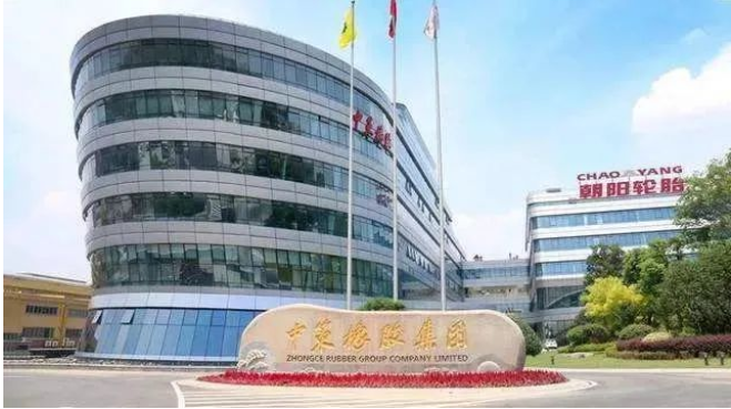 兩輪胎項目,重點建設! 兩輪胎項目,重點建設!