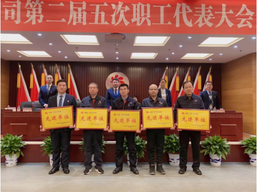 表彰 表彰