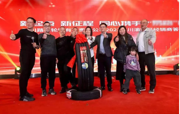 深耕戰略,聚力迎戰2023圖片 深耕戰略,聚力迎戰2023圖片