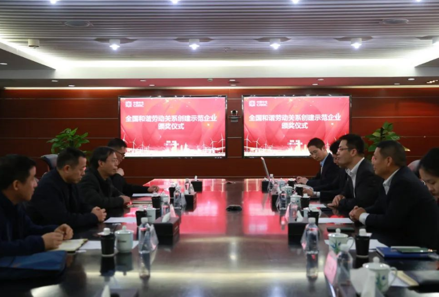 在會上，李華偉向與會人員就公司發展歷程、技術創新及和諧勞動關系創建工作進行了介紹和匯報。
