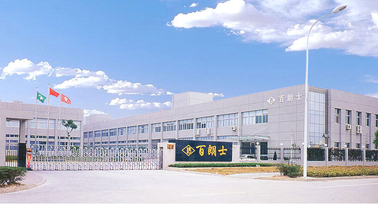 浙江百朗士新材料有限公司正是一家專業(yè)生產(chǎn)橡膠制品的企業(yè)。該公司自創(chuàng)建15年以來，不斷開拓創(chuàng)新，生產(chǎn)規(guī)模不斷擴大，公司主要產(chǎn)品有空調(diào)壓縮機、冰箱壓縮機減震腳橡膠封塞襯墊、汽車橡膠件等各種橡膠制品達5000余種。
