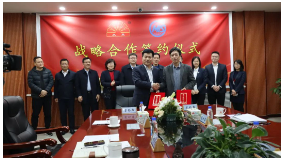 2月20日，山東大業(yè)股份有限公司與冶金工業(yè)信息標準研究院簽署了一份戰(zhàn)略合作協(xié)議，旨在充分發(fā)揮各自優(yōu)勢，共同高質(zhì)量發(fā)展，提升市場競爭力。