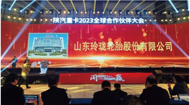 其中，山東玲瓏輪胎股份有限公司副總裁馮寶春受邀出席，并榮獲“2021-2022年度優(yōu)秀供應(yīng)商技術(shù)創(chuàng)新獎(jiǎng)”。這也是玲瓏輪胎連續(xù)19年獲得“陜汽優(yōu)秀供應(yīng)商”等榮譽(yù)稱號(hào)。