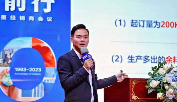 在供應(yīng)及服務(wù)體系內(nèi)容方面，油墨事業(yè)部副總經(jīng)理李梓峰發(fā)表了“保障供應(yīng)，服務(wù)致勝”主題演講。他詳細介紹了生產(chǎn)、客服、運輸、采購、財務(wù)等方面的情況，以便經(jīng)銷商更清晰各項操作，方便日后工作順利開展，提升效率。