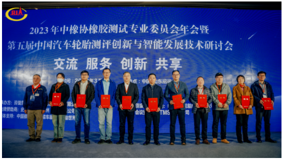 除了選聘新一屆委員會(huì)主席，會(huì)議還為委員會(huì)專家頒發(fā)了聘書(shū)，并授予簽約實(shí)驗(yàn)室認(rèn)證。來(lái)自不同企業(yè)的10位專家，以及3家實(shí)驗(yàn)室代表，在現(xiàn)場(chǎng)接受授牌，這也為行業(yè)發(fā)展提供了重要的保障。