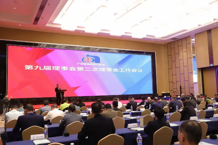 廣東省涂料行業協會第九屆理事會第二次理事會工作會議在廣東江門舉行
