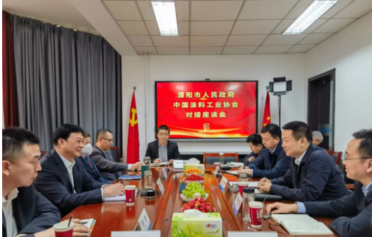 中國涂料工業(yè)協(xié)會與濮陽市政府?dāng)y手推進涂料產(chǎn)業(yè)可持續(xù)發(fā)展