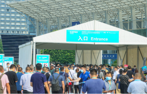 成都國際汽車零配件及售后服務展覽會(CAPAS)將于2023年5月18日至20日在成都世紀城新國際會展中心隆重舉行。據悉，本屆展會預計將吸引逾550家參展企業在逾40,000平方米的展覽場地展示產品和服務，旨在充分激發展會活力，全力發揮商貿對接功能。