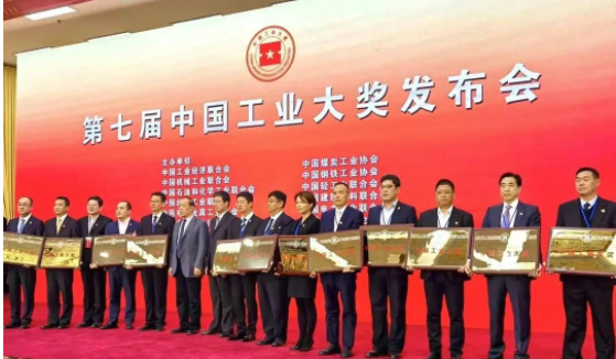 國橡中心榮膺中國工業大獎，引領中國橡膠工業邁向中高端