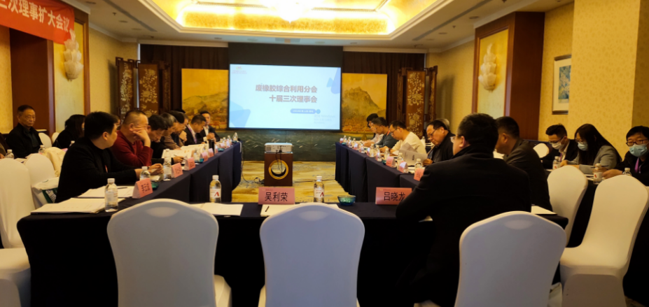 分會積極與有關部門聯系，爭取政策支持，并組織好標準制定工作、宣傳和會員服務等常規基礎服務工作。2022年全年發展了23家新會員。在2023年，廢橡膠綜合利用分會將牢牢把握政治大勢，圍繞總會工作部署，做好服務會員企業的具體事項，把常規工作做扎實，把重點工作做規范。