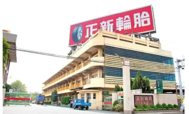 正新橡膠去年的稅后凈利潤為49.61億臺幣，同比減少了5.86%。然而，該公司表示，除了積極開發(fā)新能源汽車輪胎，布局汽車產(chǎn)業(yè)趨勢外，他們還協(xié)助大客戶裕隆日產(chǎn)汽車開發(fā)下一代X-Trail輪胎，這將成為公司未來營收成長的動力之一。同時，該公司也在積極搶占新興市場，著重開發(fā)新能源汽車輪胎，以滿足市場需求。