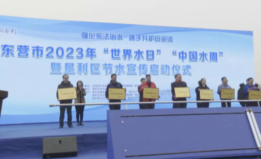 山東耐斯特炭黑有限公司被授予“節(jié)水標(biāo)桿企業(yè)”稱號，這是繼獲評2022年“山東省節(jié)水型企業(yè)”后獲得的又一殊榮。