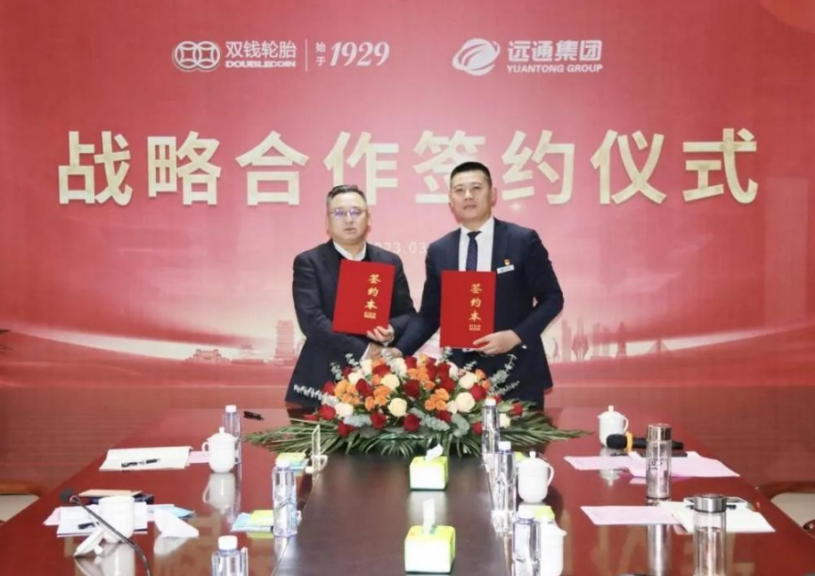 雙錢輪胎集團有限公司副總經理楊國波，遠通集團總裁王震分別代表雙方簽署了戰略合作協議。章萬友表示，“雙錢未來的發展要持續創新營銷模式，重點發展戰略核心大客戶，推進輪胎產業鏈協同發展，本次與遠通的戰略合作正是推進這一營銷模式創新的重要舉措。”