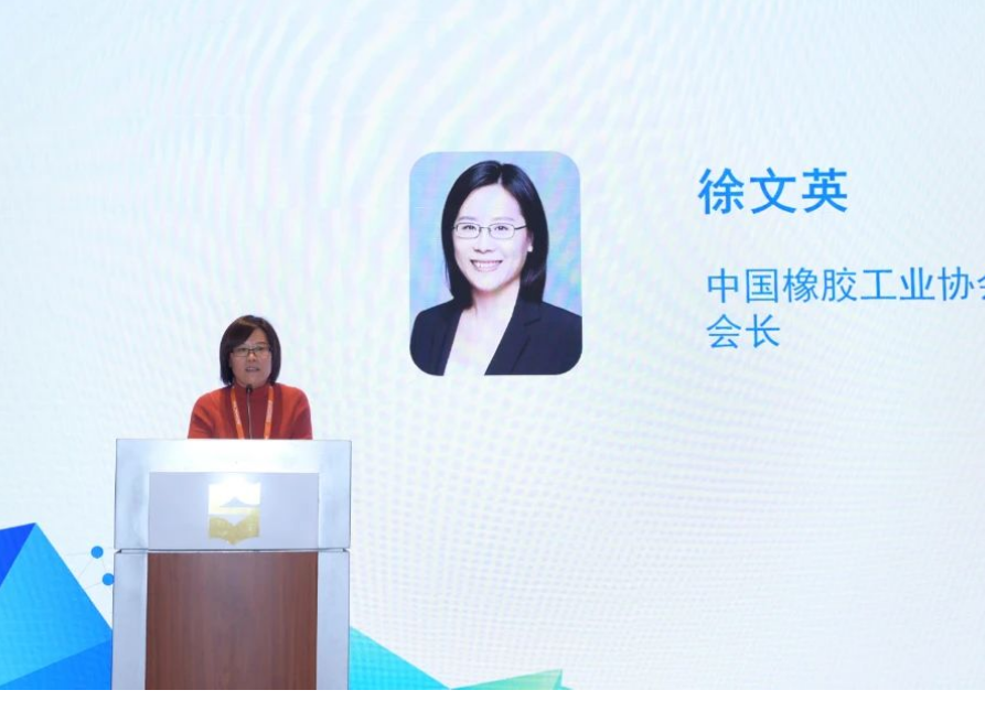 中國橡膠工業協會“2023主席團會議”在山東青島舉行。