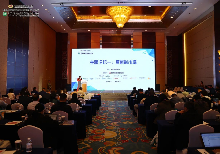 中國橡膠工業協會主辦的“2023中國橡膠年會”進入第二天議程。在“原材料市場”主題論壇，安排了5位專家作報告，并邀請4位嘉賓作圓桌訪談，同期，舉行了《橡膠助劑制備新工藝》新書發布。