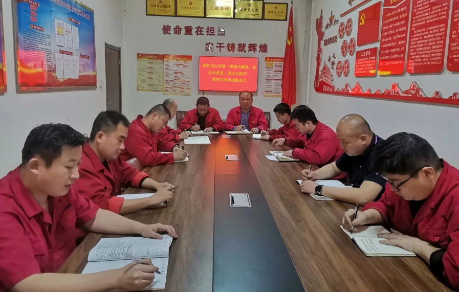 該車間采用車間管理人員“自己找、員工提”等方式，組織員工座談交流，傾聽一線員工對(duì)車間班子管理上的意見建議，并形成清單，針對(duì)提出的問(wèn)題做到立行立改。