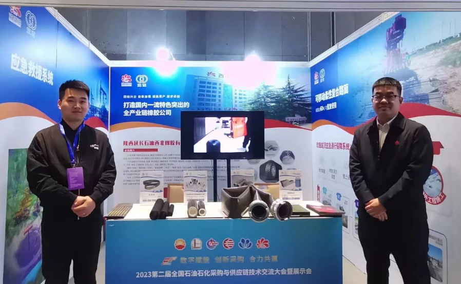 由中國石油企業協會聯合中國石油、中國石化、中國海油、國家管網、中國中化、延長石油等為行業企業搭建的第二屆全國石油石化采購與供應鏈技術交流大會暨創新成果展覽會(CPPS2023)于3月24日在河北·雄安商服會展中心圓滿落幕。