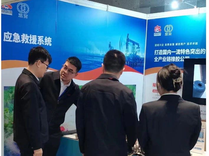 在展覽會上，西橡公司展示了為石油石化行業提供的橡膠制品及應急搶險解決方案。這些橡膠制品包括海上輸油管線、原油吸排膠管線、柔性高壓復合管線、煤氣柜尾氣回收用密封帶等。而應急搶險解決方案則是原油泄/滲漏收集系統和軟質路況應急通行保障系統。此次展示不僅鞏固了已有合作關系，還為進一步開拓市場奠定了基礎，并發掘了潛在客戶。