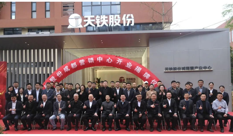 儀式結(jié)束后，嘉賓們在工作人員的帶領(lǐng)和講解下，參觀成都營銷中心(建筑減隔震產(chǎn)業(yè)中心)，對公司建筑減隔震領(lǐng)域的產(chǎn)品與服務(wù)有了更深的了解。
