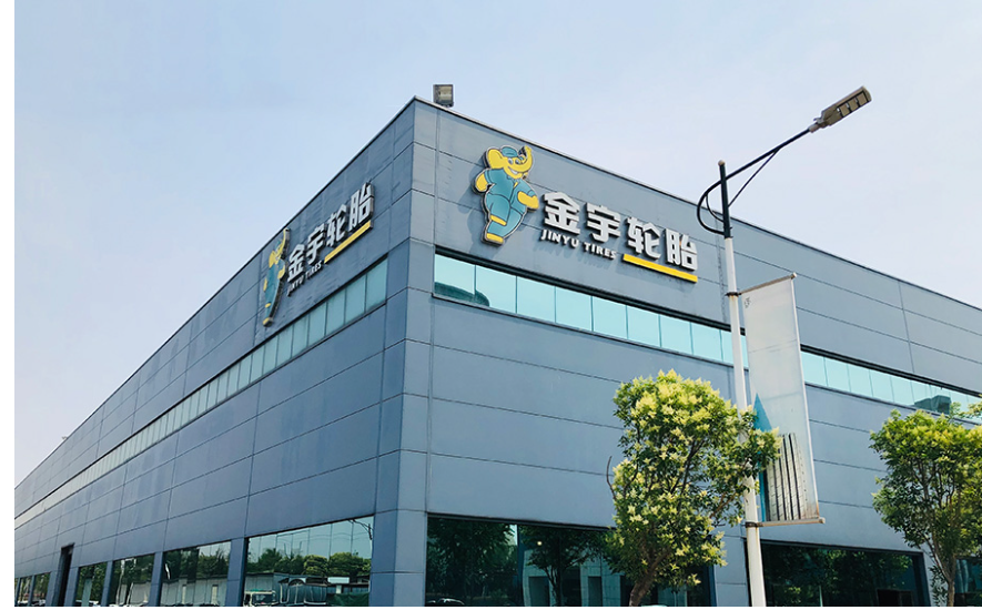 “國家級綠色工廠”創建活動是國家工信部針對符合“綠色發展”企業給出的權威認定。近年來，公司積極推動綠色制造體系建設，堅持生產潔凈化、制造綠色化、廠區園林化、體系完善化，在實踐中構建綠色發展模式。公司將科學減碳理念貫徹輪胎產品的全生命周期，并將創新理念、智能生產、協同發展、綠色環保等要素相融合，優化生產工藝和設備，加速綠色轉型升級。