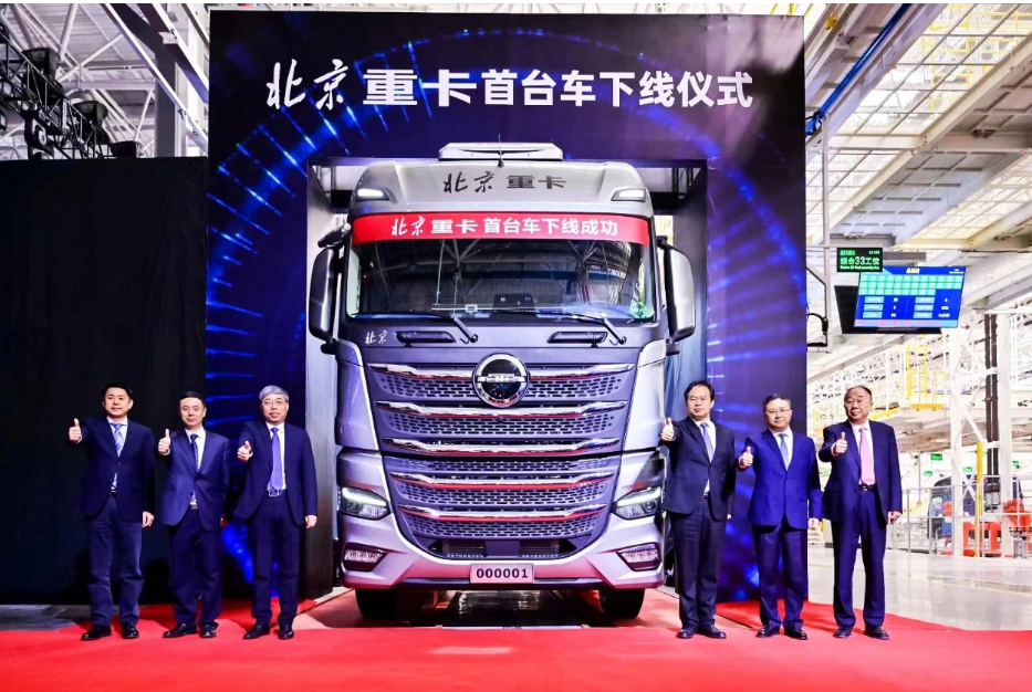 中國首個重卡數字孿生智慧工廠落成投產暨北京重卡首臺車下線儀式在北汽重型汽車有限公司(以下簡稱北汽重卡)舉行。該工廠是北汽重卡積極擁抱數字革命、以“智造”賦能制造的成果，致力于重新定義重卡價值。