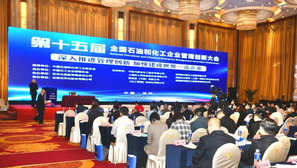 據悉，第十六屆全國石油和化工企業管理創新大會將在明年召開，屆時國橡中心等企業和機構將繼續展示和分享他們在科技創新方面的成果和經驗。